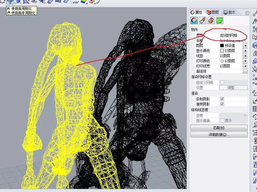 (多圖慎入)易學(xué)3D打印培訓(xùn)課程 教你如何DIY_3D打印游戲人物(像)模型