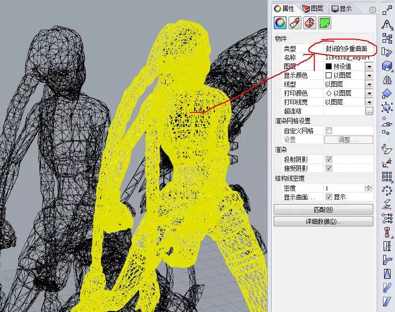 (多圖慎入)易學(xué)3D打印培訓(xùn)課程 教你如何DIY_3D打印游戲人物(像)模型