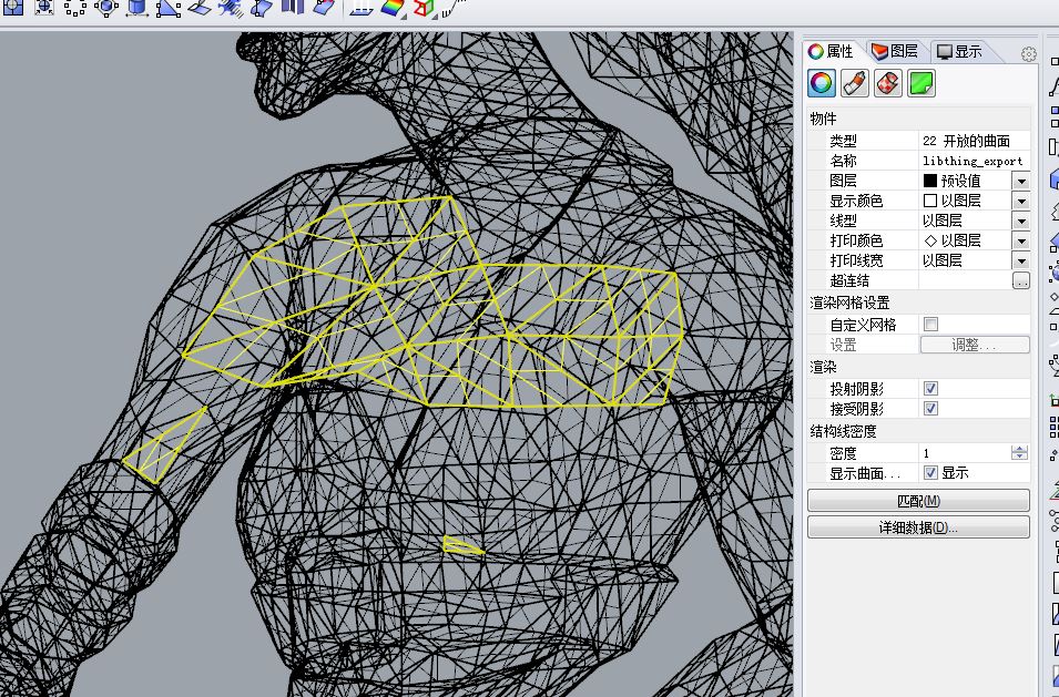 (多圖慎入)易學(xué)3D打印培訓(xùn)課程 教你如何DIY_3D打印游戲人物(像)模型