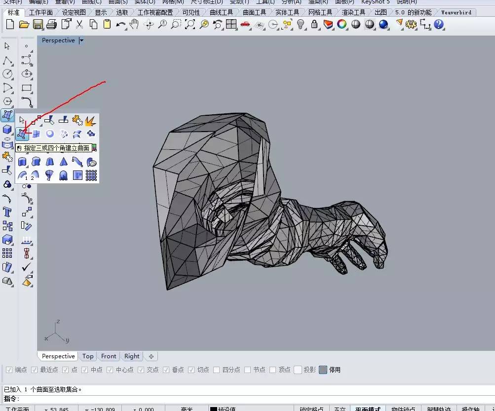 (多圖慎入)易學(xué)3D打印培訓(xùn)課程 教你如何DIY_3D打印游戲人物(像)模型
