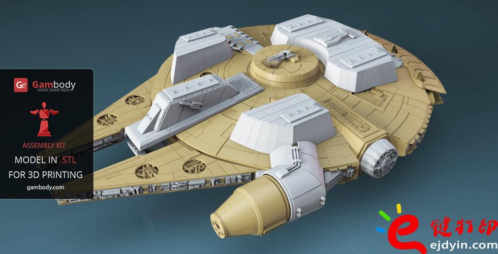 [超清圖集]<<星球大戰之原力覺醒>>千年隼號飛船3D打印作品欣賞(附模型下載地址)