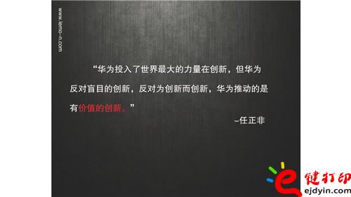 工業設計如何創新_頁面_10.jpg