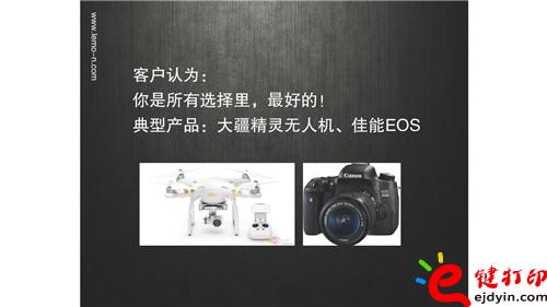 工業設計如何創新_頁面_16.jpg