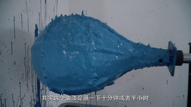 時間的形狀